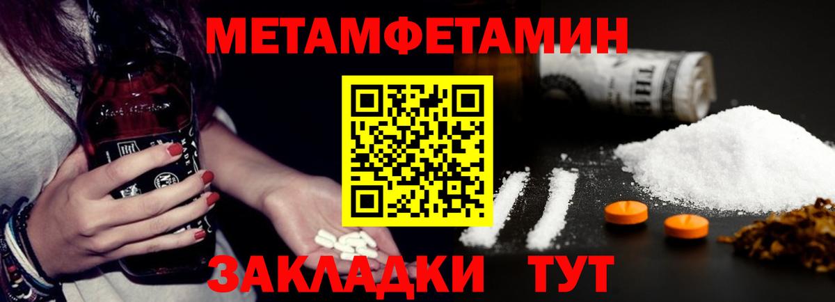 АМФЕТАМИН 97% Снежинск