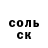 Кетамин VHQ Simone Jesus