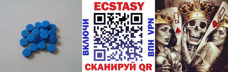 наркошоп Снежинск Экстази таблы