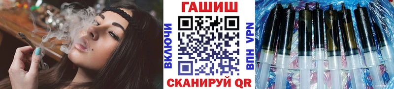 mega рабочий сайт  где можно купить наркотик  Снежинск  ГАШ Ice-O-Lator 