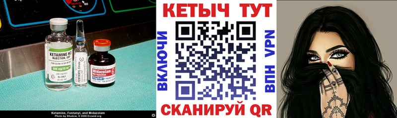 Кетамин VHQ  наркота  Снежинск 