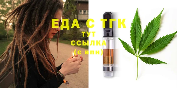 каннабис Пестово