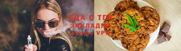 кристаллы Пересвет
