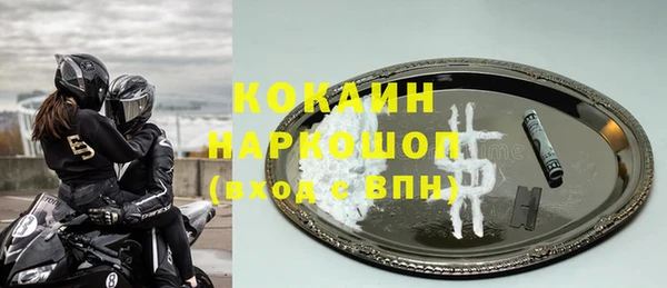 мяу мяу кристалл Покров