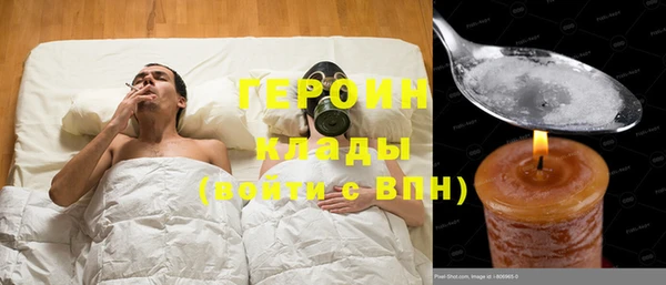 кристаллы Пересвет