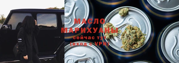 каннабис Пестово