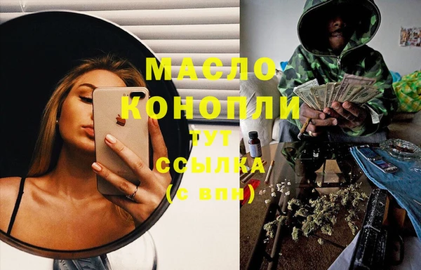 кристаллы Пересвет