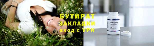 кристаллы Пересвет