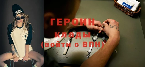 кристаллы Пересвет