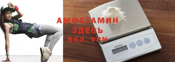 кристаллы Пересвет