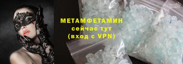 гашик Покровск