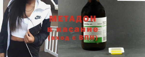 мяу мяу кристалл Покров