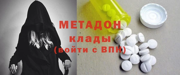 каннабис Пестово