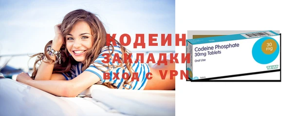 каннабис Пестово