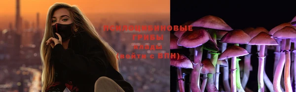 кристаллы Пересвет