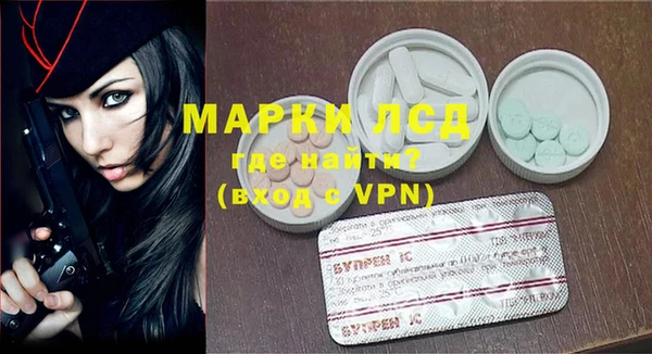 мяу мяу кристалл Покров
