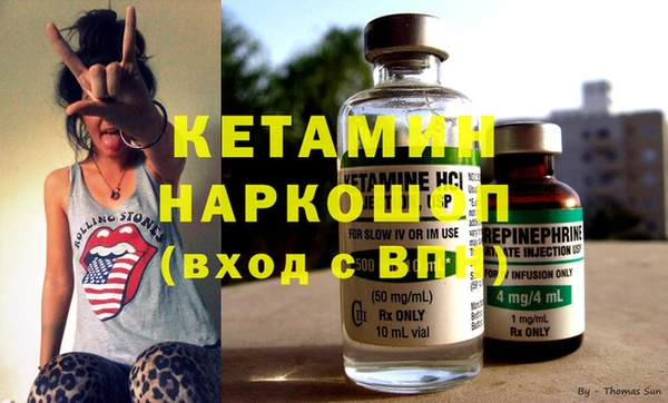 кристаллы Пересвет