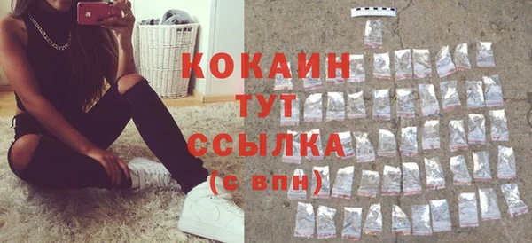 кристаллы Пересвет
