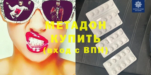 мяу мяу кристалл Покров
