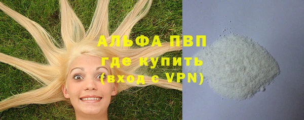 винт Переславль-Залесский