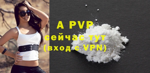 мяу мяу кристалл Покров