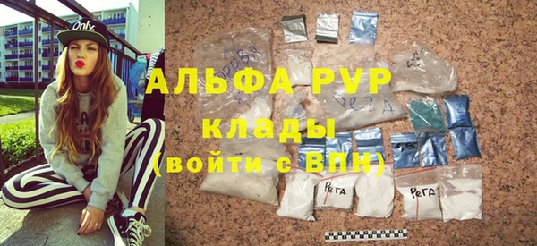 винт Переславль-Залесский