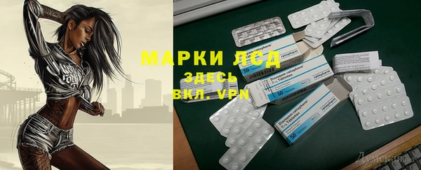 каннабис Пестово