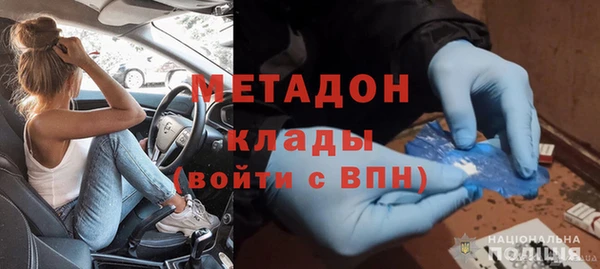 мяу мяу кристалл Покров