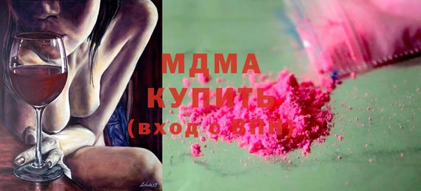 кокаин перу Канск