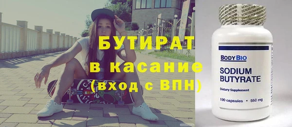 эйфоретик Карабаш