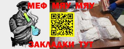 амфетамин Мариинск