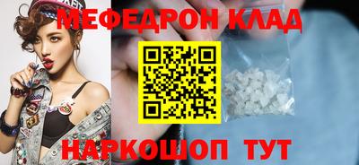 прущая мука Малгобек