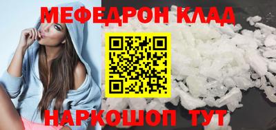 кокаин VHQ Малоярославец