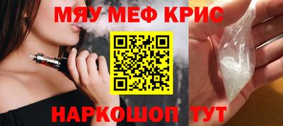 амфетамин Мариинск