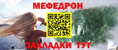 амфетамин Мариинск