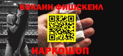амфетамин Мариинск