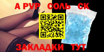 прущая мука Малгобек