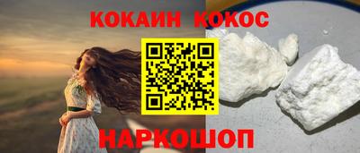 кокаин VHQ Малоярославец