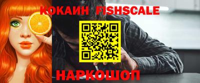 амфетамин Мариинск