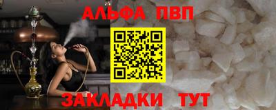 амфетамин Мариинск