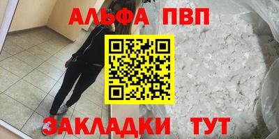 амфетамин Мариинск