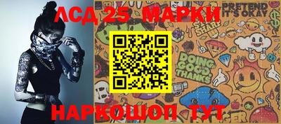 амфетамин Мариинск