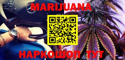 прущая мука Малгобек