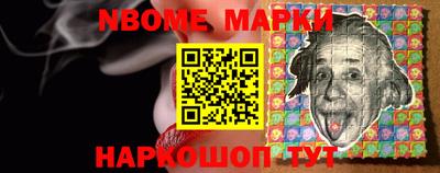 амфетамин Мариинск