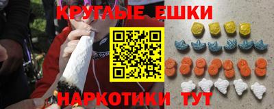 прущая мука Малгобек