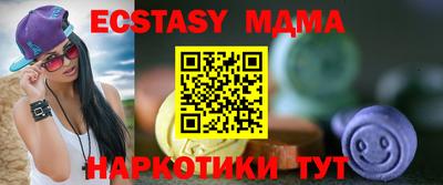 кокаин VHQ Малоярославец