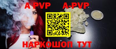 прущая мука Малгобек