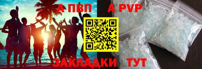 прущая мука Малгобек
