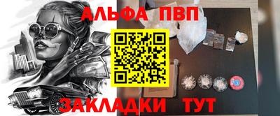 амфетамин Мариинск