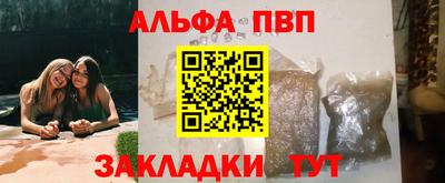 прущая мука Малгобек
